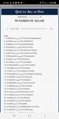 Quran All in One android App screenshot 1