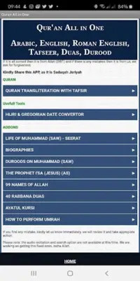 Quran All in One android App screenshot 7